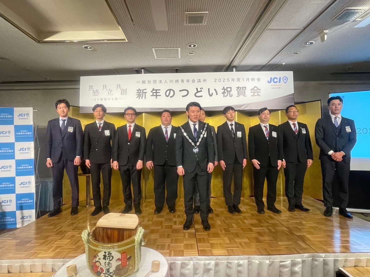 1月例会｜新年のつどい