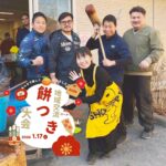 地域交流餅つき大会の開催報告